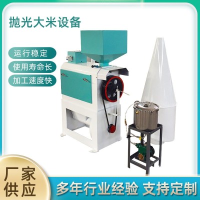 供應(yīng)拋光大米設(shè)備去塵新型 水稻脫殼機 糧食拋光機 碾大米機器