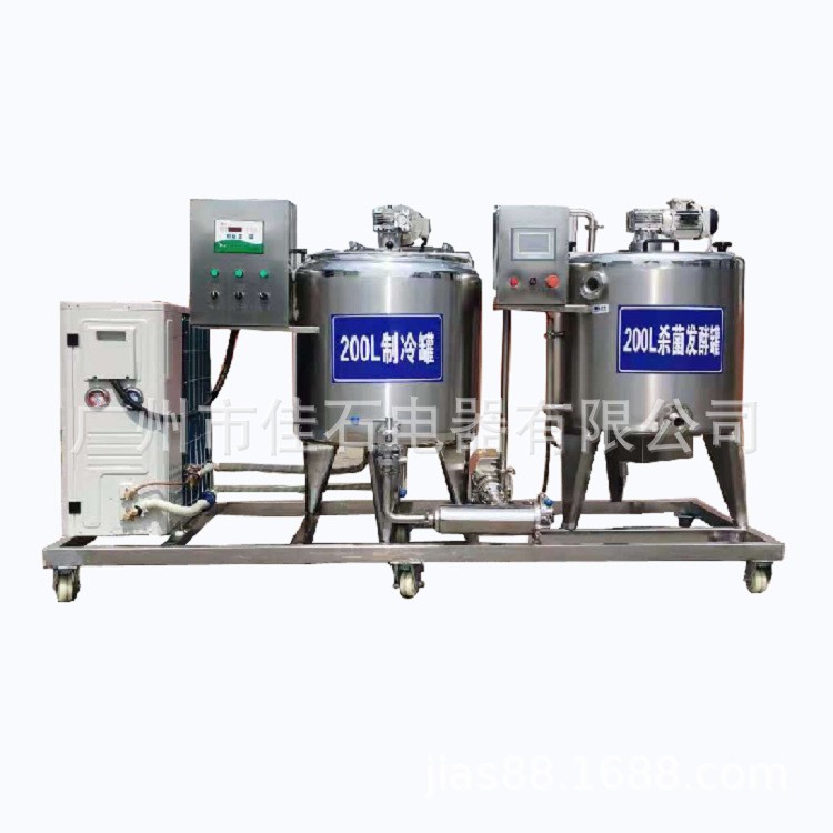 廠家供應 冰淇淋混料前期處理設備 200L均質老化機 牛奶巴氏殺菌