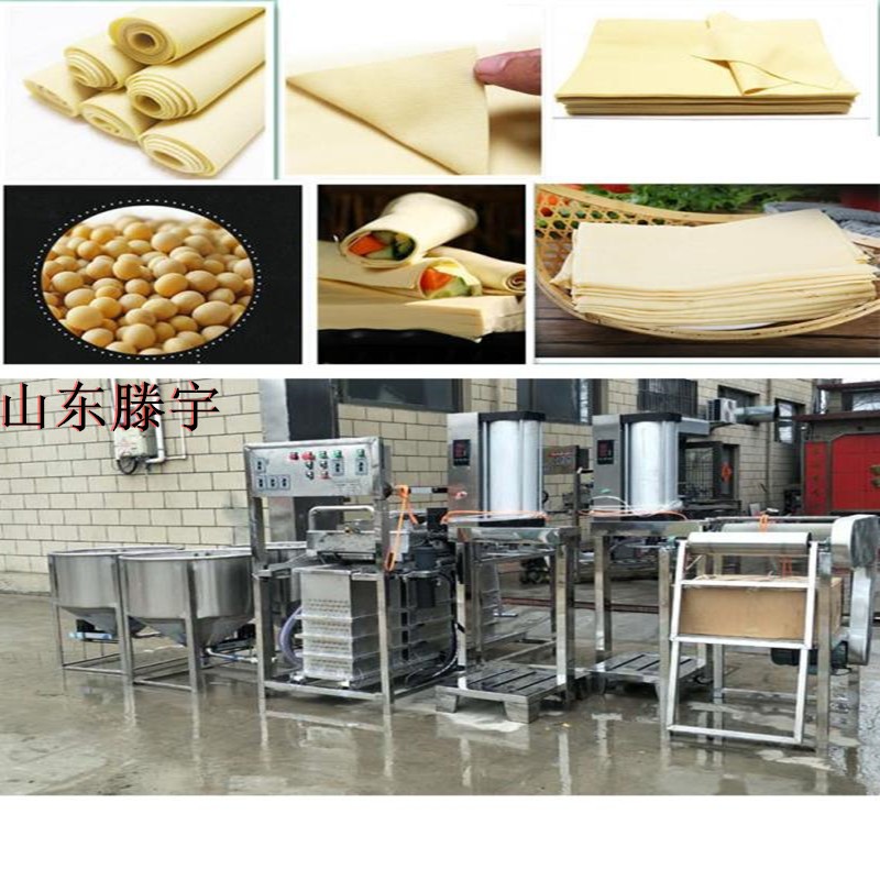 浙江豆腐皮機(jī) 千張百頁(yè)機(jī) 傳統(tǒng)手工豆腐皮的味道