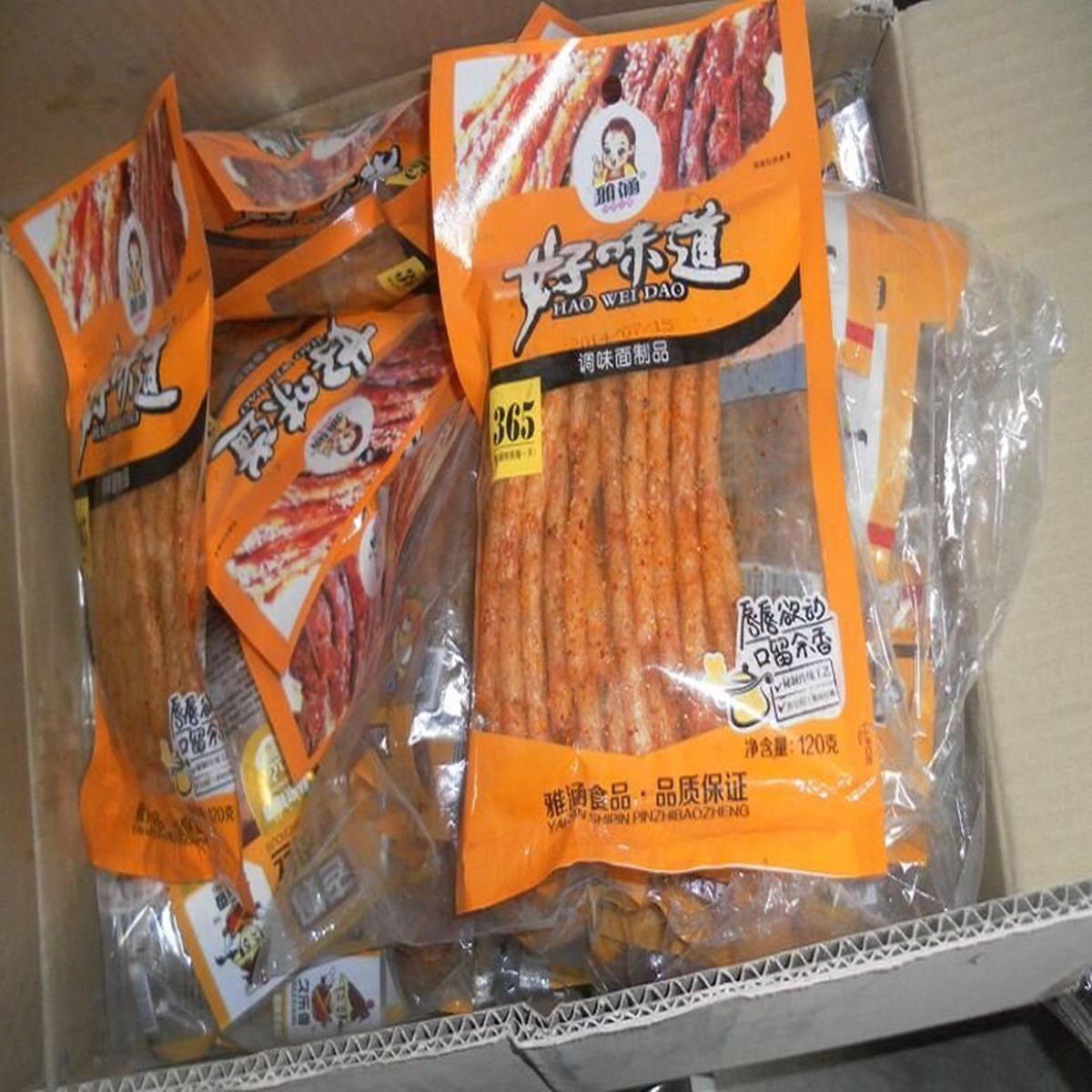 辣條機全自動配套線設(shè)備 辣條機切斷機多種產(chǎn)量