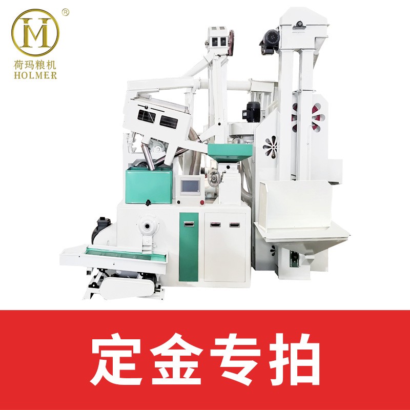 廠家供應(yīng)碾米機(jī)水稻脫皮碾米機(jī)稻谷脫皮機(jī)加工設(shè)備篩選機(jī)定金鏈接