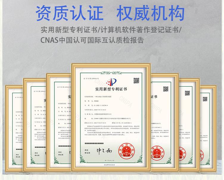 自助碾米機詳情頁_19