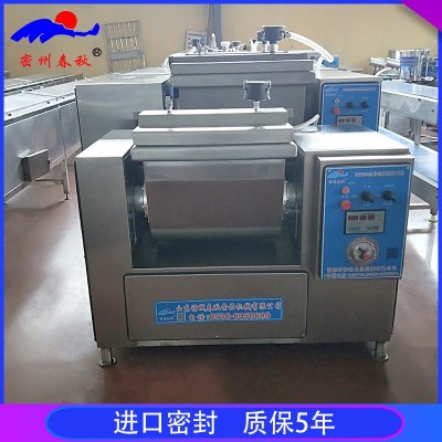 饅頭面條真空和面機 面粉全自動攪拌混合設(shè)備 餅干餃子皮和面機