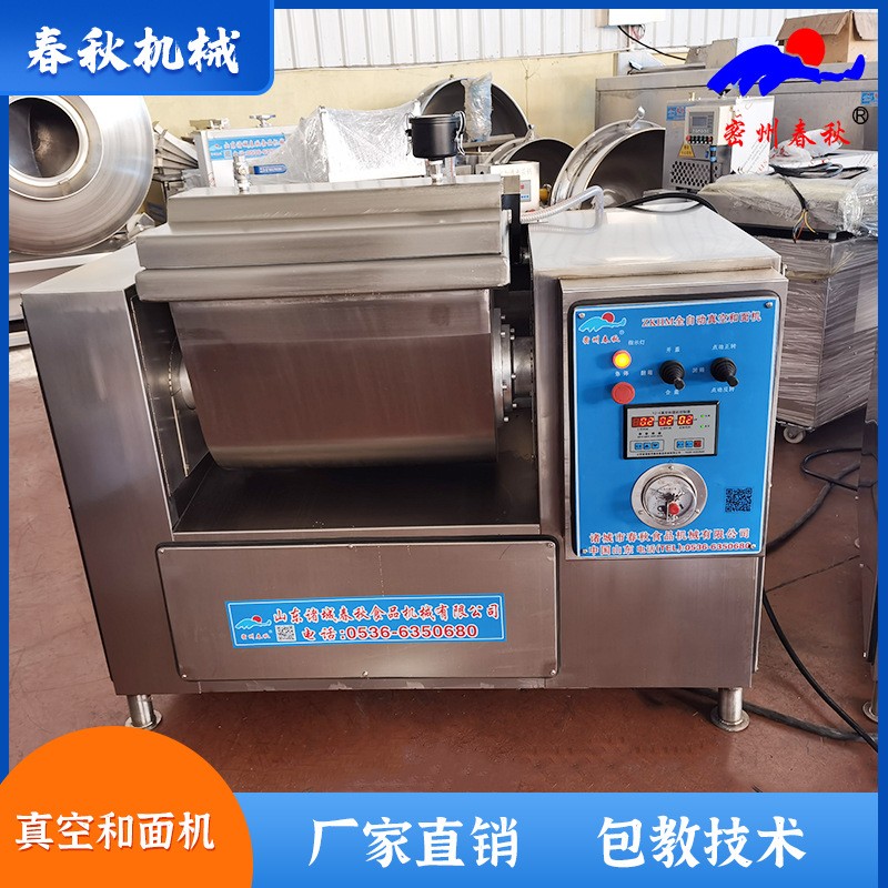 蔥油餅真空和面機(jī) 全自動(dòng)米面制品真空和面機(jī) 河南拉面真空和面機(jī)