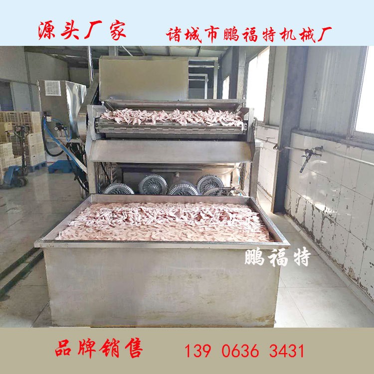 鴨翅雞翅解凍清洗線_雞爪解凍清洗線_凍盤解凍清洗流水線機(jī)器設(shè)備
