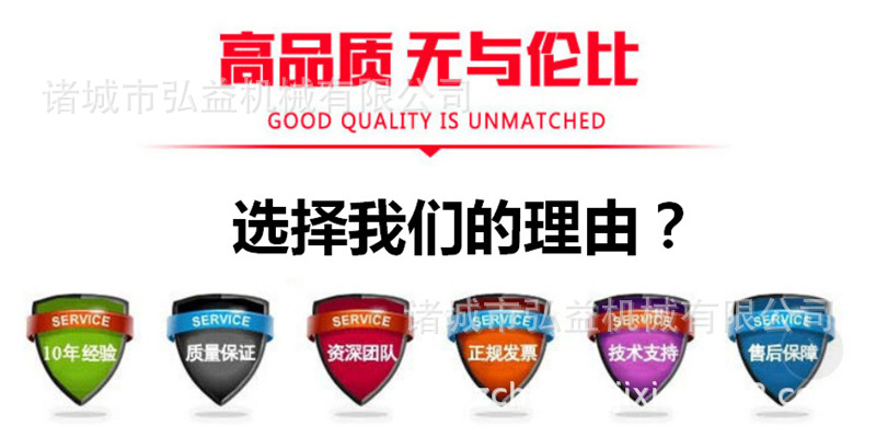 高品質(zhì) 無與倫比.jpg