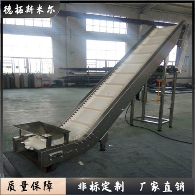 爬坡防漏料閘板皮帶提升機(jī) 顆粒物飼料裝卸傳送帶-德拓4049