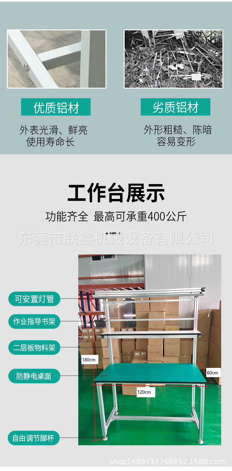 工作臺(tái)4.jpg