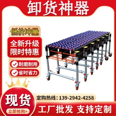 現貨無動力卸貨神器 下貨滑梯 伸縮轉彎輸送機 快遞物流傳送帶