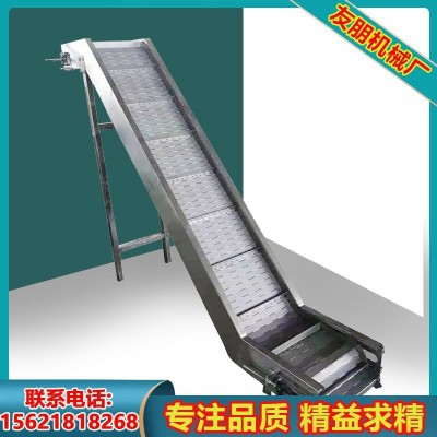 不銹鋼鏈板式輸送機 刮板帶式輸送機 物料排屑機擋板式鏈板提升機