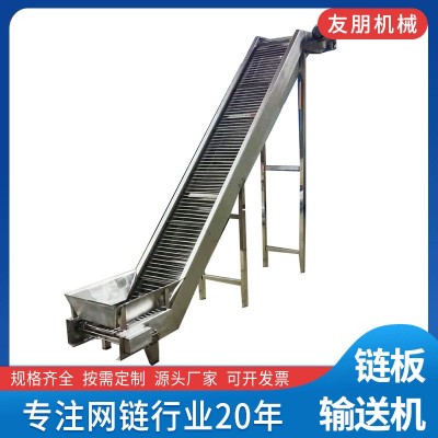 304不銹鋼斗式提升機自動顆粒糧食上料機 小型網(wǎng)鏈爬坡料斗 提升機