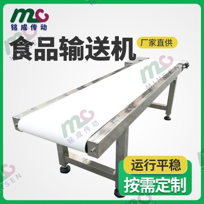食品輸送機(jī)流水線 304不銹鋼機(jī)身 爬坡斜坡輸送機(jī) 面包餅干輸送機(jī)