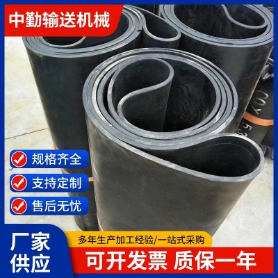 供應擋邊環(huán)形輸送帶橡膠阻燃大傾角輸送帶工業(yè)傳送皮帶