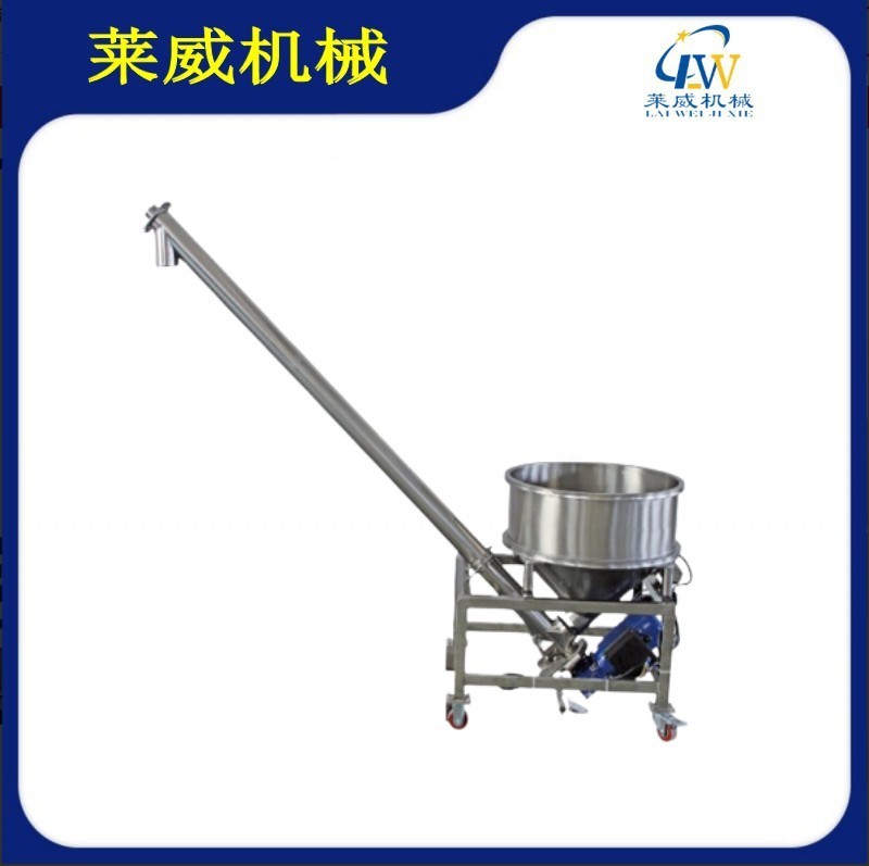 上海芝麻花生螺旋上料機 粉末顆粒蛟龍輸送機 管式螺旋給料機