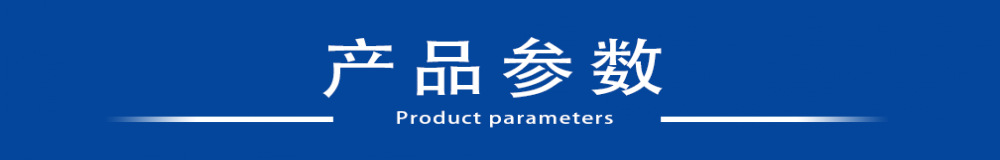 產(chǎn)品特點(diǎn)_conew1