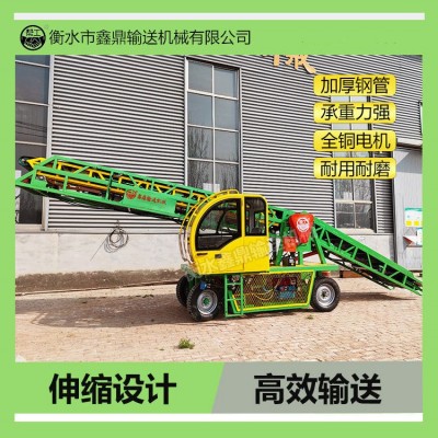 雙翼雙擎輸送機(jī)可伸縮裝車卸貨物流運(yùn)輸皮帶輸送機(jī)電動(dòng)升降