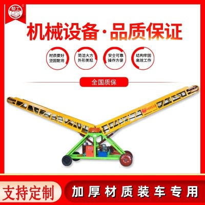 雙翼皮帶移動(dòng)式物流自動(dòng)裝車輸送機(jī) 快速裝卸貨可伸縮裝車輸送機(jī)