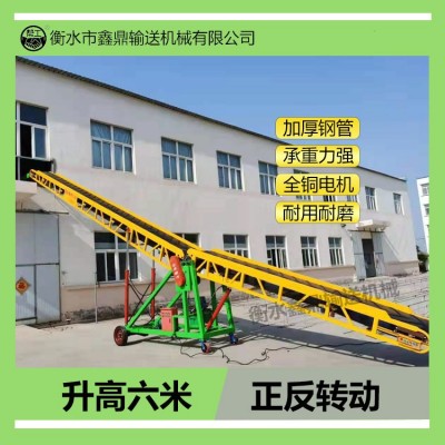 雙翼伸縮輸送機(jī)皮帶輸送液壓升降二樓上下貨爬坡防滑皮帶廠家