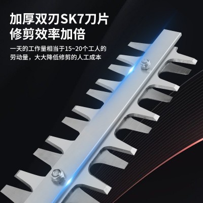 電動綠籬機便攜式長桿鋰電池茶樹葉籬笆剪無線家用綠化園林修剪機