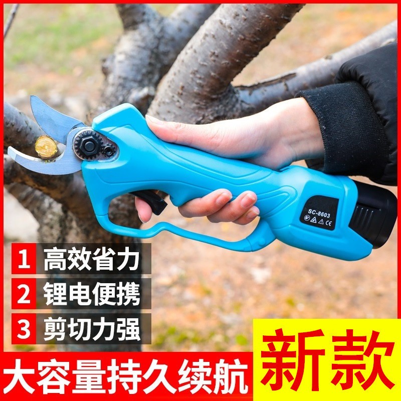 舒暢電動修枝剪園林鋰電池剪刀修剪樹枝粗枝剪電動果樹剪刀果園剪