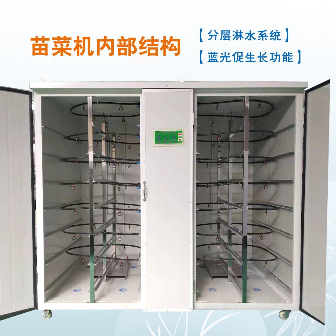 出口歐洲芽苗一體機，全自動豆芽機-豆芽機廠家-迪生