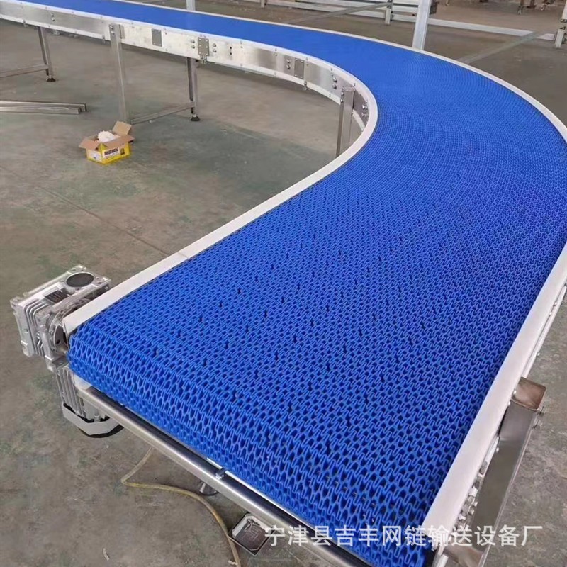 食品級網(wǎng)帶輸送機塑料 轉(zhuǎn)彎 流水線 自動化輸送線 食品輸送線