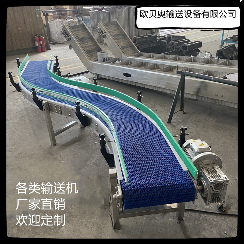 直銷塑料鏈板轉(zhuǎn)彎機滾筒轉(zhuǎn)彎機皮帶轉(zhuǎn)彎機網(wǎng)帶轉(zhuǎn)彎機鏈板轉(zhuǎn)彎機