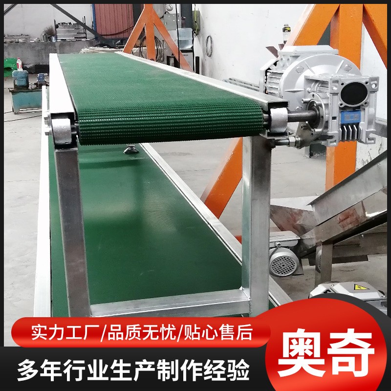 廠家直供皮帶快遞物流輸送機(jī)流水線輸送帶物流快遞注塑傳送機(jī)