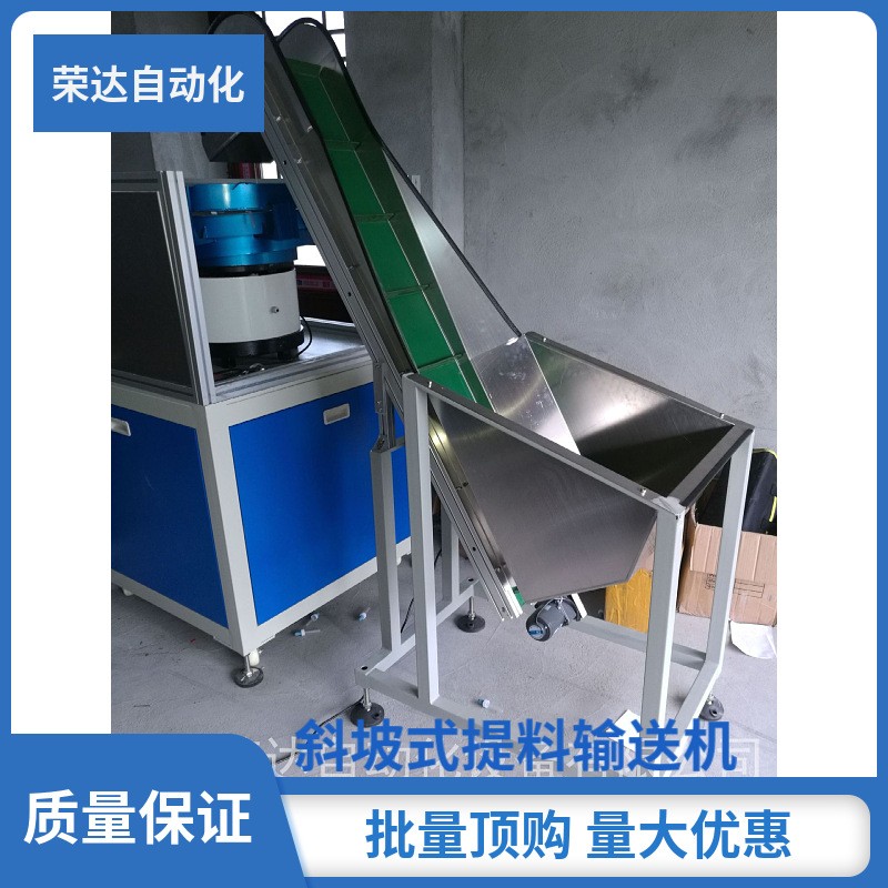 自動化振動盤上料機(jī) 斜面/平面輸送機(jī) 注塑機(jī)掉料選料皮帶機(jī)