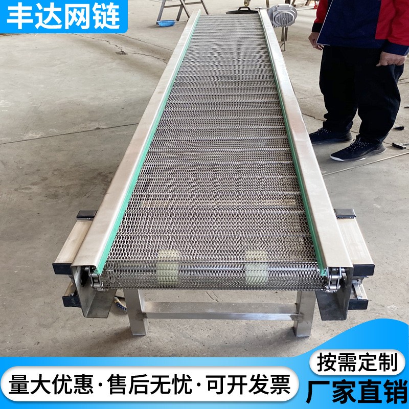移動(dòng)式輸送設(shè)備輸送機(jī) 食品流水線傳送帶304不銹鋼網(wǎng)帶輸送機(jī)