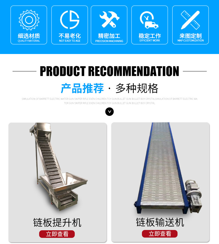 網(wǎng)帶輸送機_02.jpg