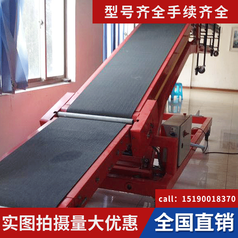 小型爬坡輸送機(jī) 升降輸送機(jī) 提升輸送機(jī) 上料機(jī)