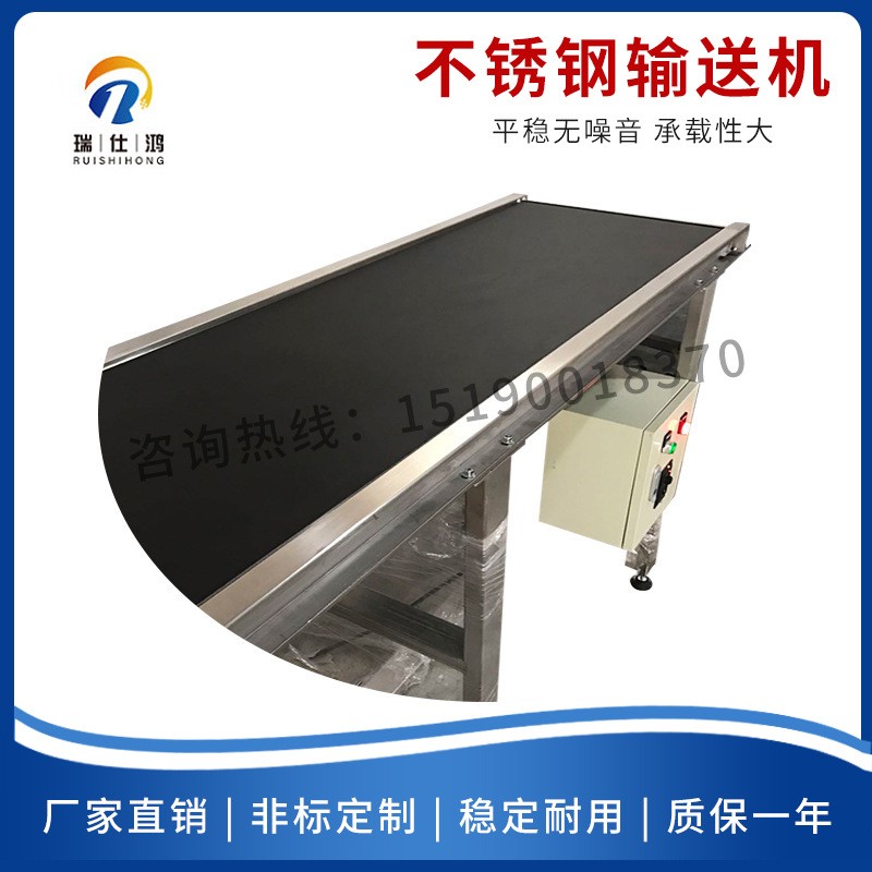 廠家批發(fā)不銹鋼輸送機(jī) 皮帶輸送機(jī) 不銹鋼輸送線 流水線制作