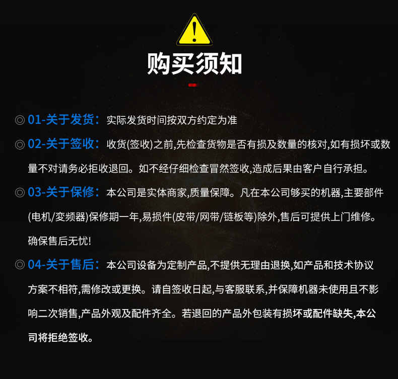 90度滾筒轉(zhuǎn)彎機(jī)詳情_11