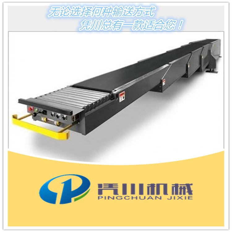 供應(yīng)物流裝車伸縮皮帶式輸送機