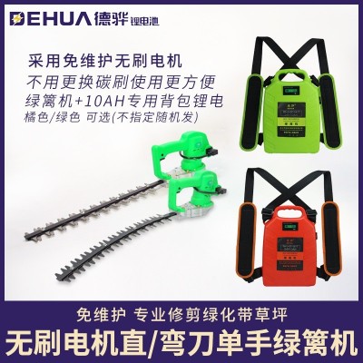 多功能綠籬機(jī)綠植茶樹灌木修剪機(jī)家用農(nóng)用電動(dòng)綠籬機(jī)