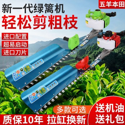 五羊本田汽油綠籬機茶樹修剪機茶葉采茶機粗枝剪重修王剪茶機