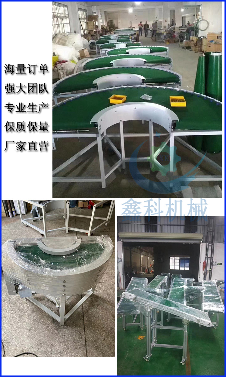 轉(zhuǎn)彎機(jī) (4)