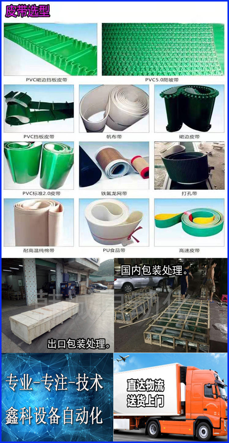 轉(zhuǎn)彎機(jī) (17)