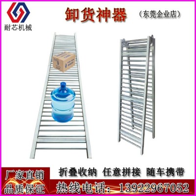 卸貨神器小型輕便傳送帶搬運輸送機(jī)無動力滾筒線折疊裝車下貨滑梯