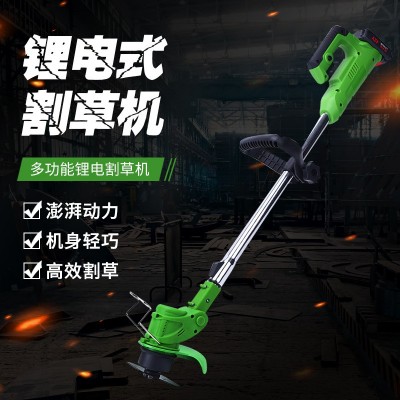家用21V電動割草機(jī)充電式鋰電除草機(jī)多功能鋤草機(jī)可伸縮除草工具