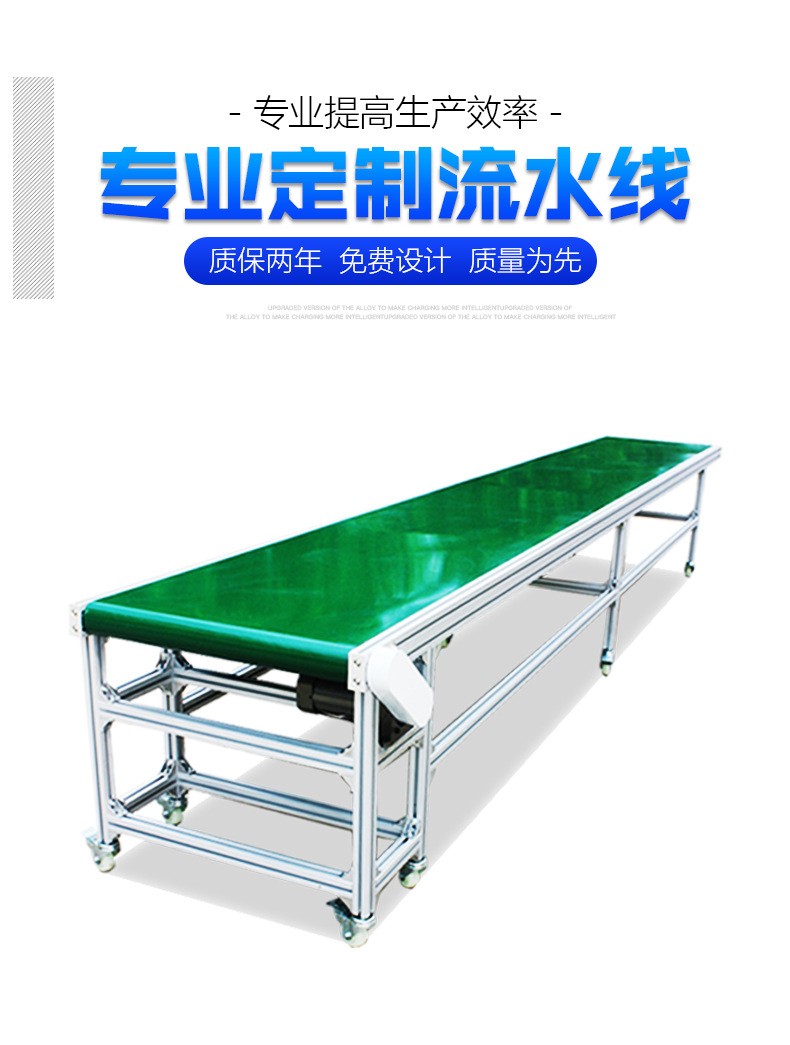 無動(dòng)力滾筒線 皮帶輸送機(jī) 皮帶流水線工作臺(tái) 傳送帶輸送機(jī)裝車機(jī)