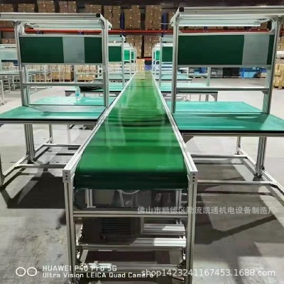流水線工作臺輸送帶防靜電操作臺輸送機(jī)自動化生產(chǎn)拉線皮帶傳送帶