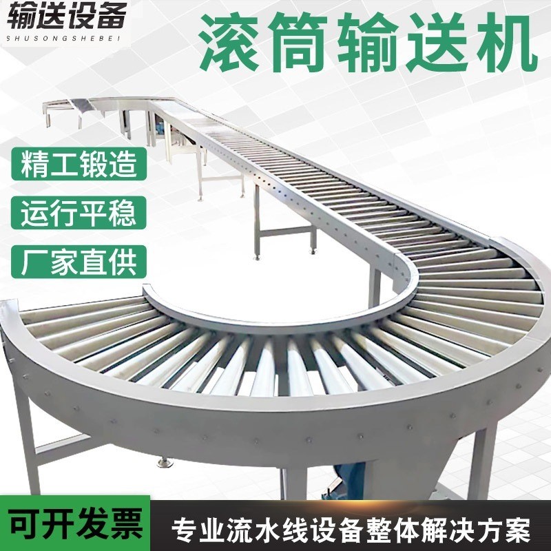 供應(yīng)移動(dòng)式滾筒裝車卸貨自動(dòng)化不銹鋼無動(dòng)力滾筒裝配流水線物流滾