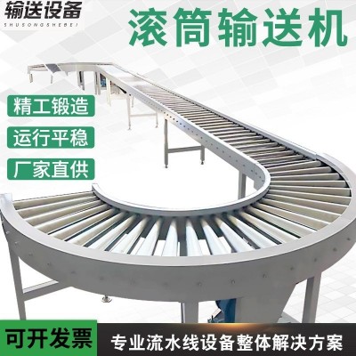 供應(yīng)移動式滾筒裝車卸貨自動化不銹鋼無動力滾筒裝配流水線物流滾