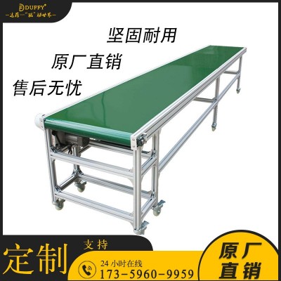 特惠PVC皮帶輸送機(jī)工廠車間生產(chǎn)流水線注塑機(jī) 輸送帶皮帶機(jī)接駁臺(tái)