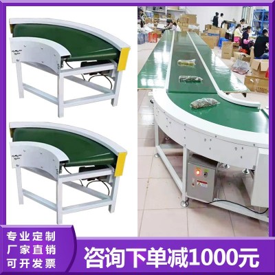 90度皮帶轉(zhuǎn)彎機(jī)180度轉(zhuǎn)彎輸送機(jī)PVC傳送帶環(huán)形流水線工作臺輸送帶