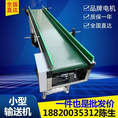 小型皮帶輸送機(jī) 微型桌面輸送帶 鋁型材傳送機(jī)流水線注塑機(jī)傳輸帶