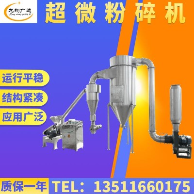 樹脂原料超微粉碎機(jī) 乳香粉碎機(jī) 百里香打粉機(jī) 廠家規(guī)格齊全