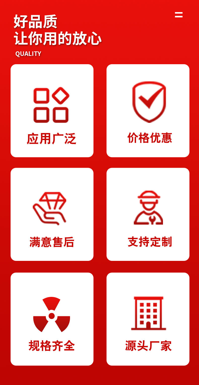 萬(wàn)能粉碎機(jī)詳情_(kāi)02